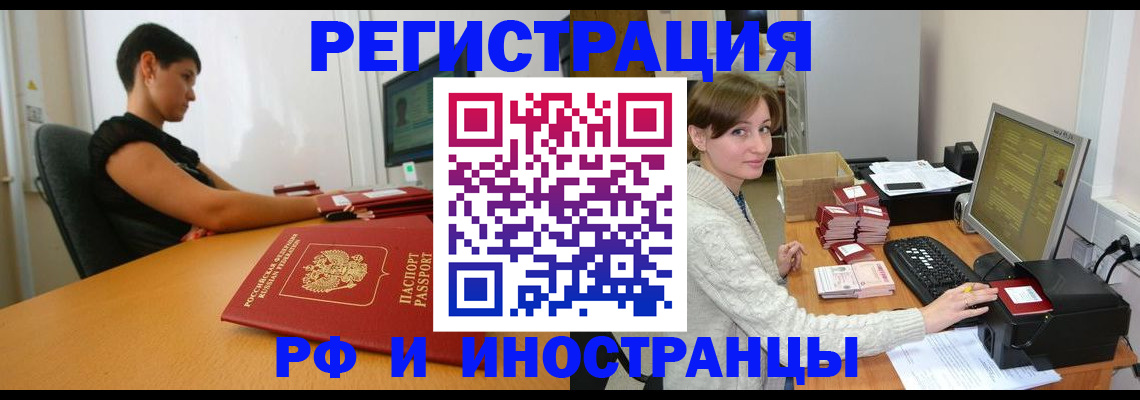 регистрация для дет. сада в Вольске